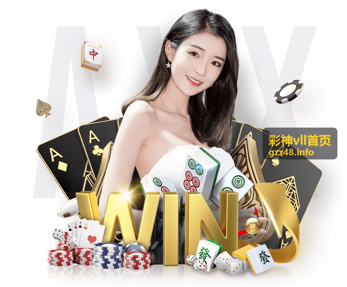 彩神vll 首页新一期行业报告展示图